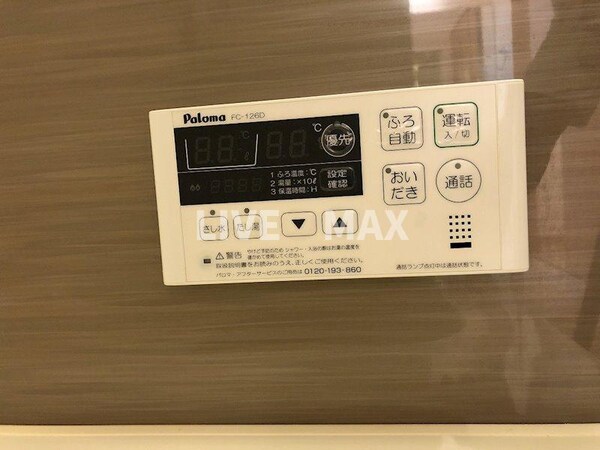 建物設備(追い炊き機能付き)