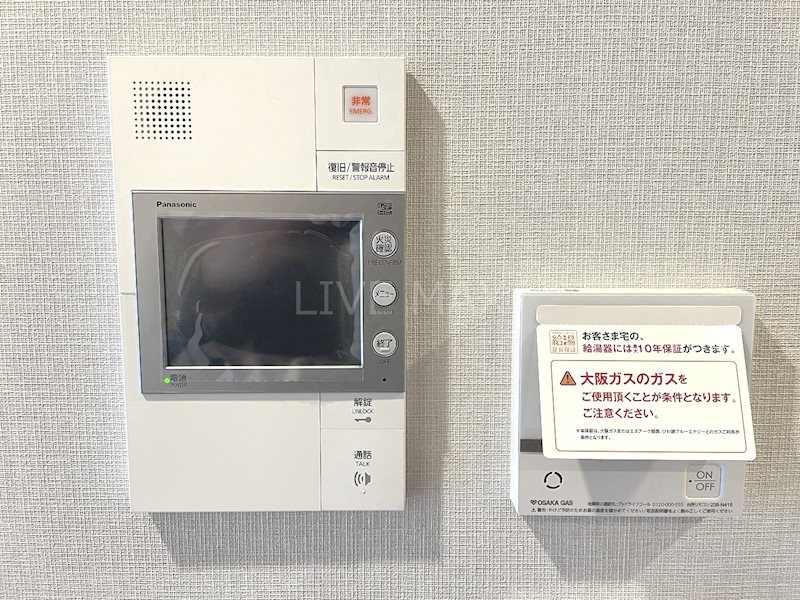 物件内観写真13　