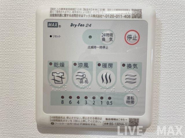 物件内観写真21　(浴室乾燥機付き)