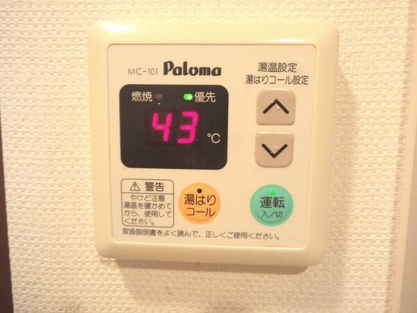 建物設備