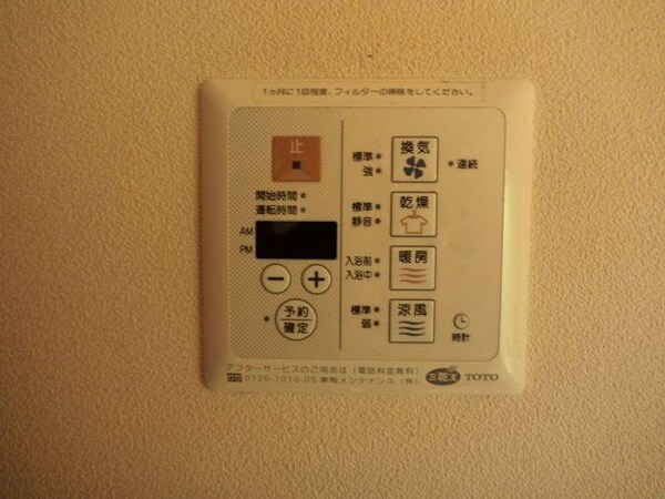 建物設備