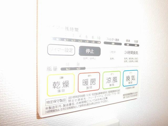 物件内観写真13　(浴室乾燥暖房機♪)