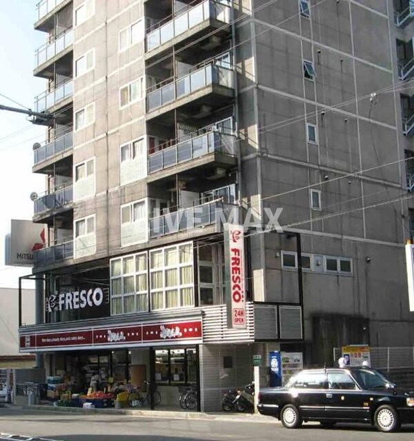 周辺環境(フレスコ千本店（113m）)
