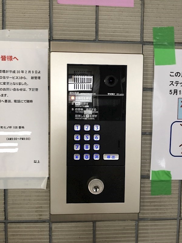 内観写真