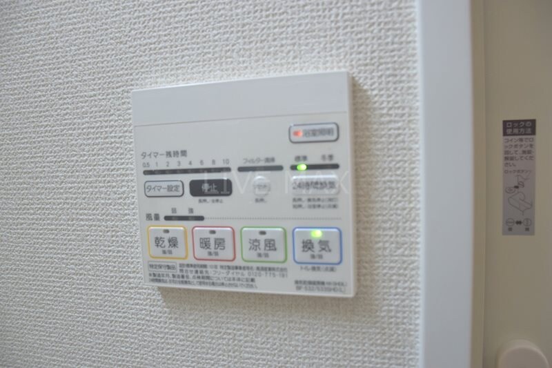 物件内観写真24　