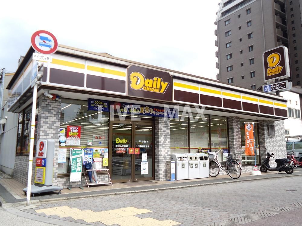 物件外観写真4　(デイリｰヤマザキ 堀川仏光寺店（332m）)