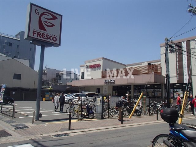 物件外観写真4　(スーパーフレスコ九条店（スーパー）：396m)