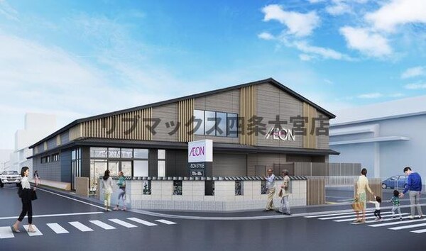 周辺環境(イオン 洛南店（1441m）)