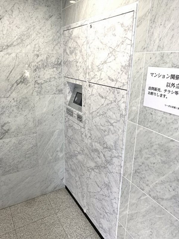 その他(宅配ボックス)