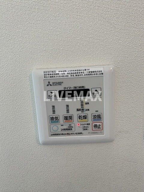 物件内観写真20　