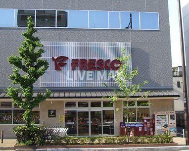 物件外観写真6　(フレスコ 八条店（466m）)