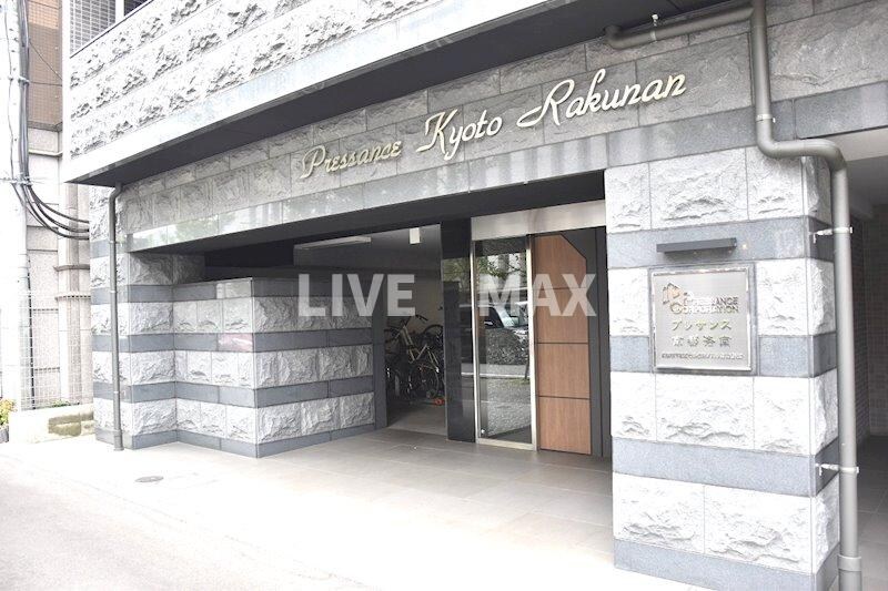 物件外観写真10　