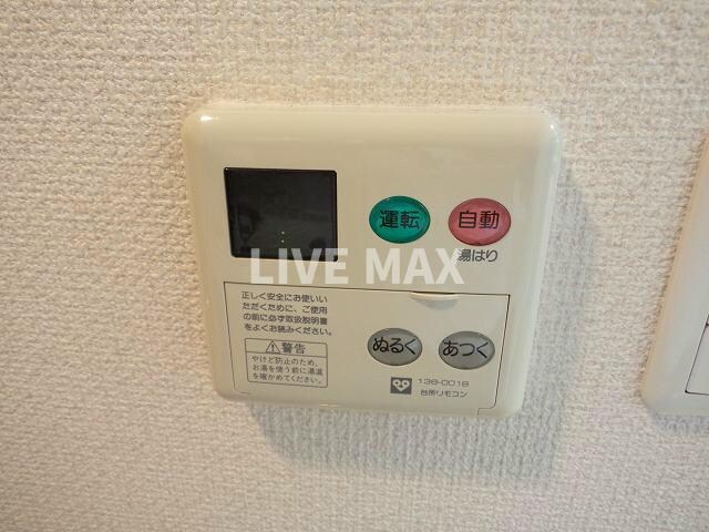 物件内観写真21　