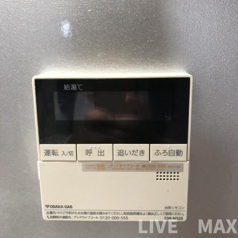 物件内観写真16　(※別部屋のお写真になります)