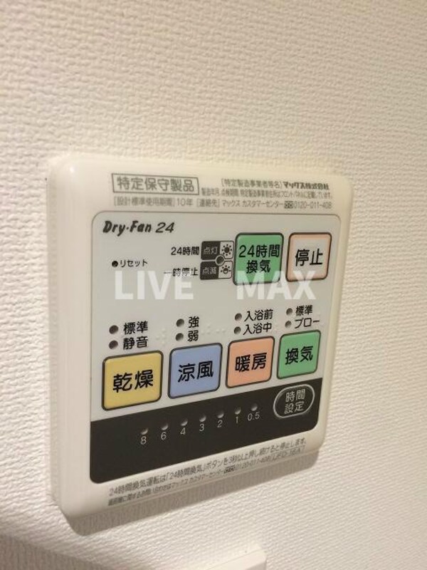 建物設備