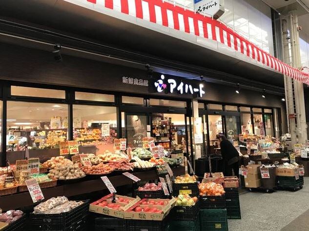 物件外観写真5　(新鮮食品館 アイハｰト出町店（136m）)