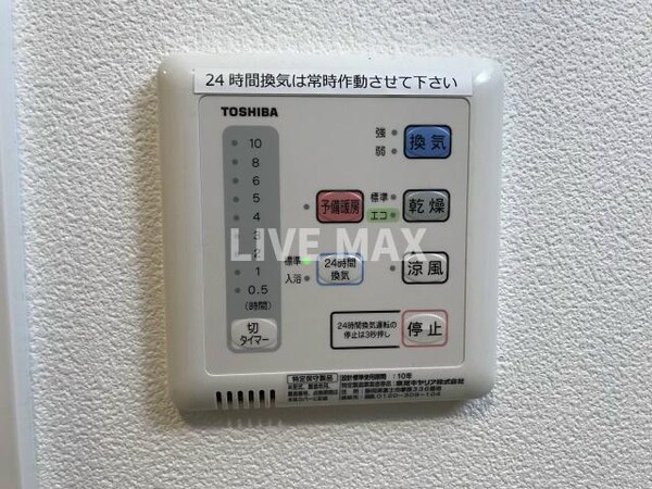 建物設備(浴室乾燥機♪)
