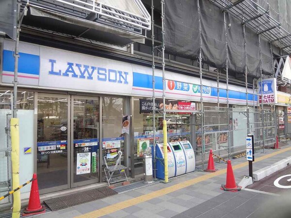 周辺環境(ロｰソン 大宮五条店（345m）)