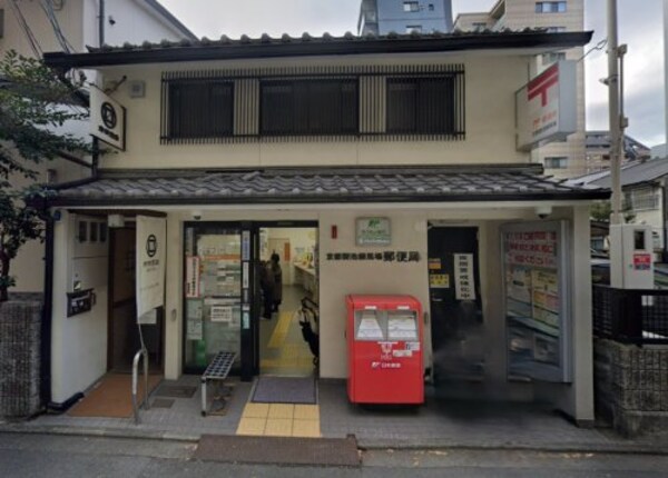 周辺環境(京都御池柳馬場郵便局 1327m)