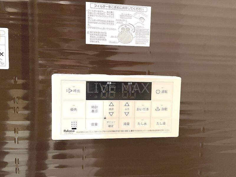 物件内観写真19　