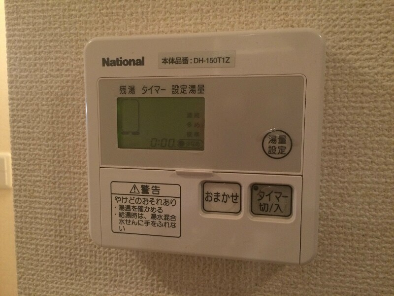 物件内観写真18　