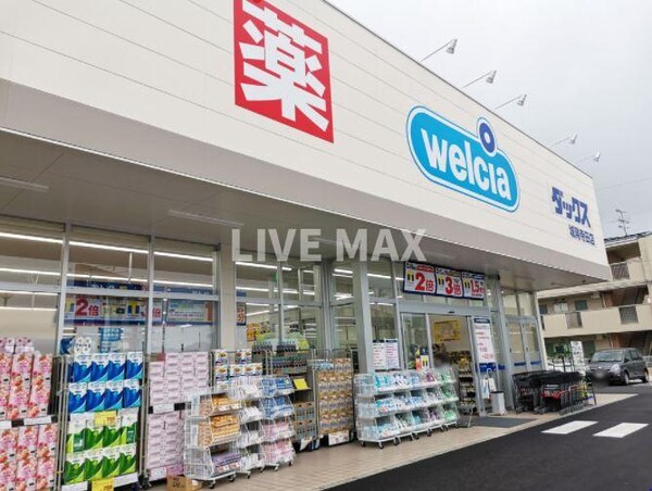 周辺環境(ダックス京都御池店（173m）)