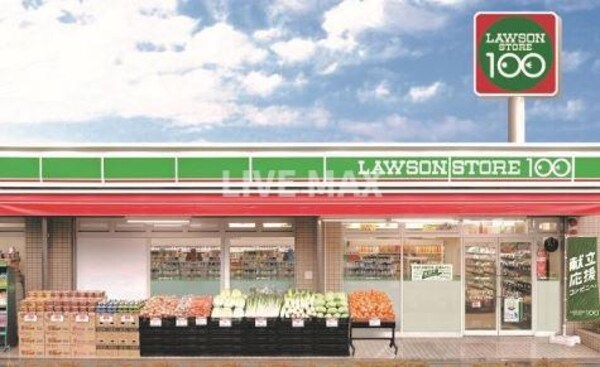 周辺環境(ロｰソンストア100 LS九条河原町店（167m）)