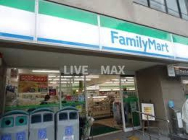 周辺環境(ファミリｰマｰト 丸太町猪熊店（271m）)