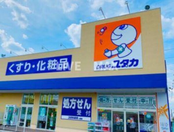 周辺環境(ドラッグユタカ二条城北店（414m）)