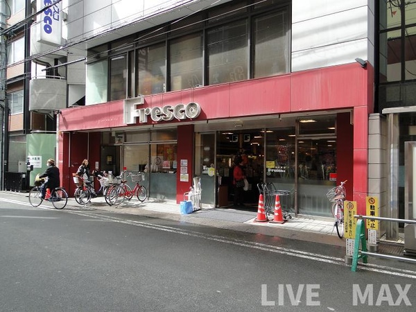 周辺環境(フレスコ 寺町店（979m）)