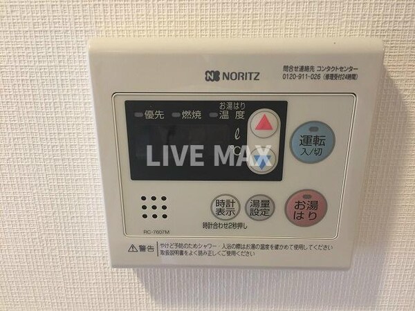 建物設備(※同建物、別部屋参照※)