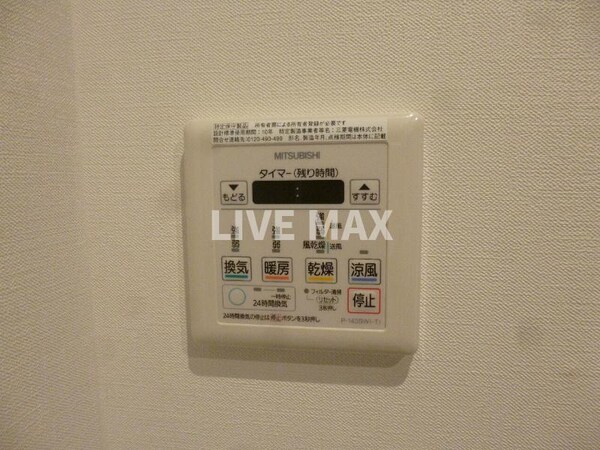 建物設備(24時間浴槽暖房換気乾燥機機能付き♪)