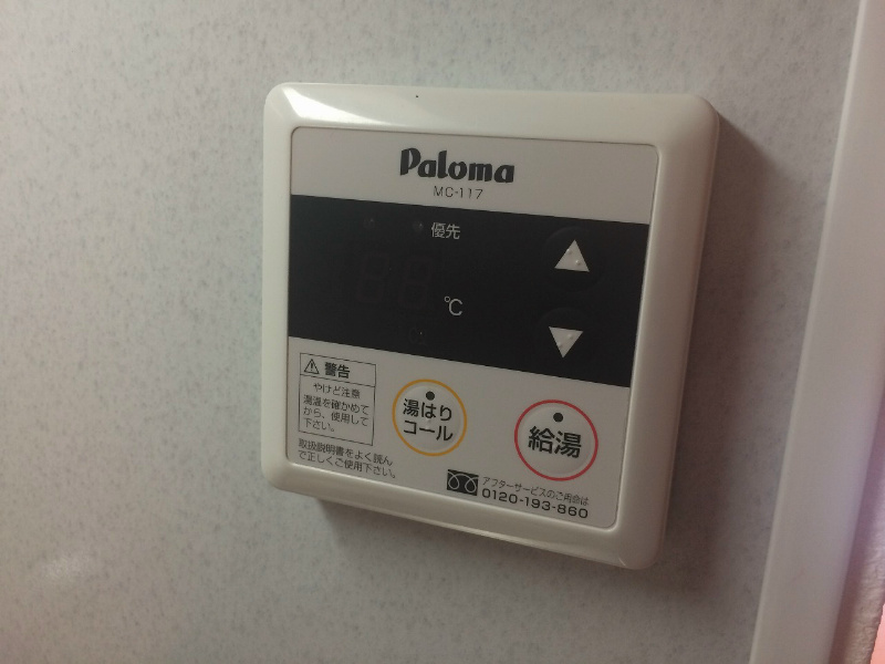 内観写真