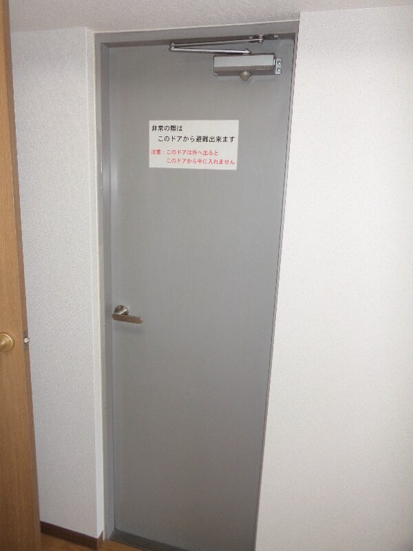 物件内観写真23　(室内避難口♪)