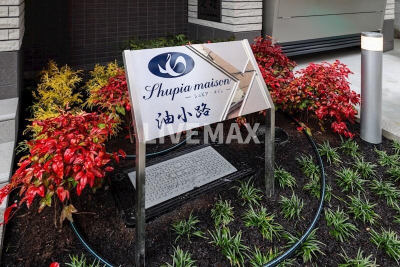 物件内観写真26　