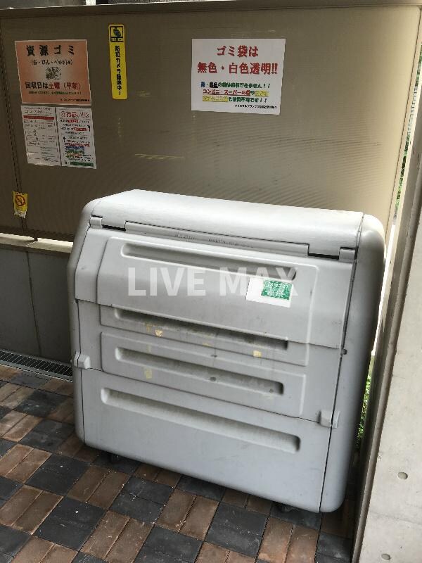 建物設備(24時間ゴミ捨て可)