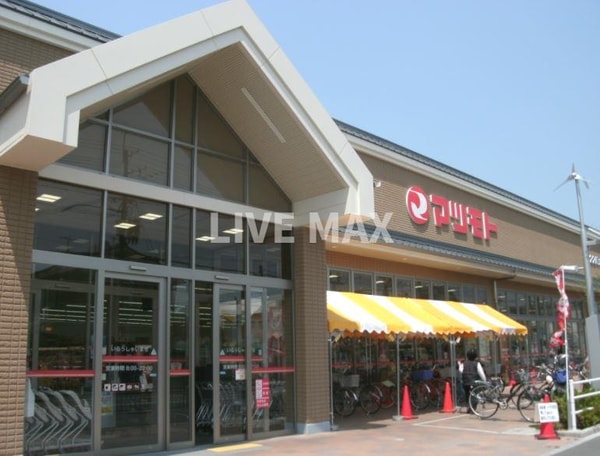 周辺環境(スｰパｰマツモト 西小路御池店（350m）)