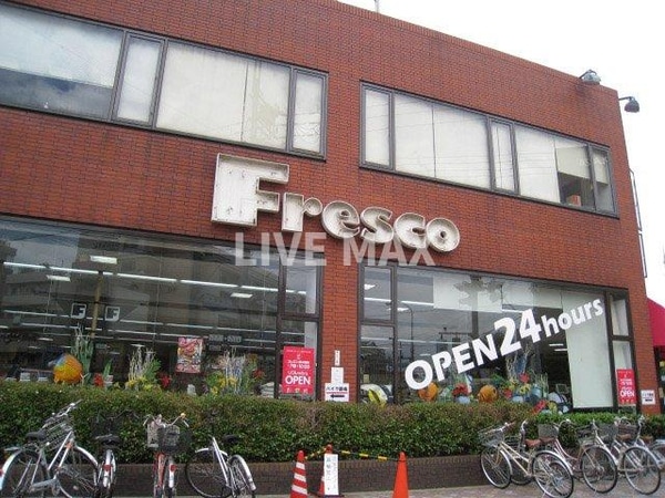 周辺環境(フレスコ 西大路店（905m）)