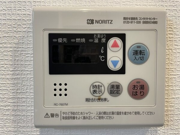 建物設備