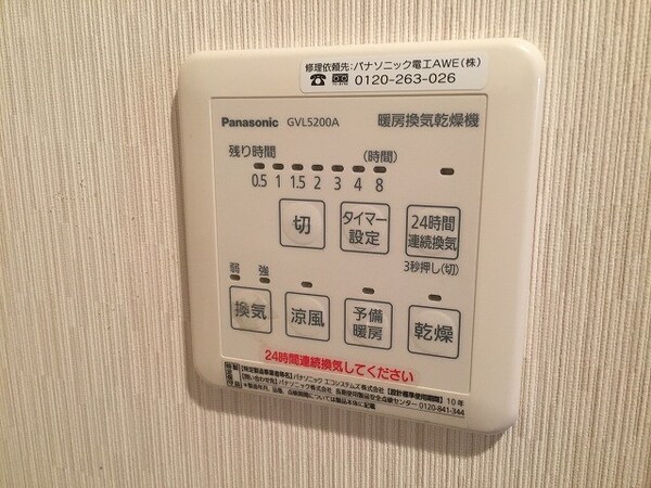 建物設備