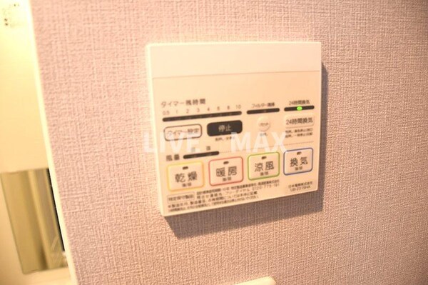 その他(※同建物、別部屋参照※)