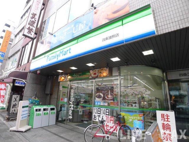 物件外観写真4　(ファミリｰマｰト 四条猪熊店（124m）)