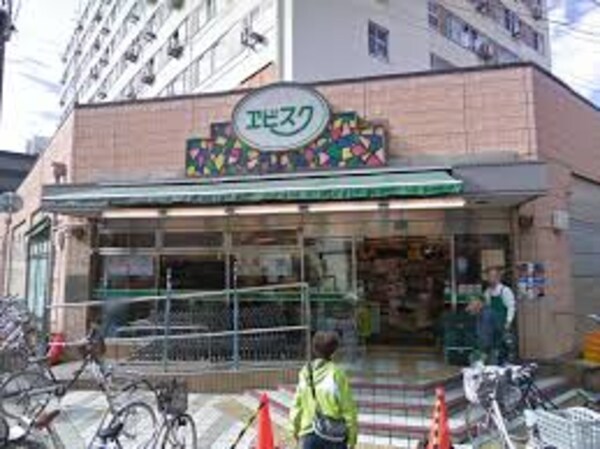 周辺環境(エビスク七条（214m）)