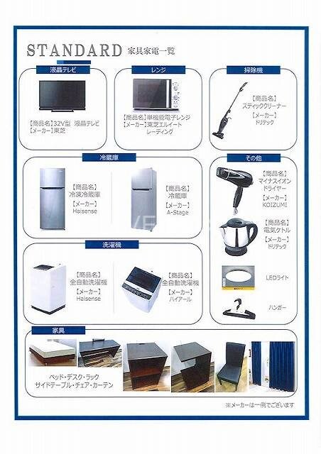 物件内観写真23　