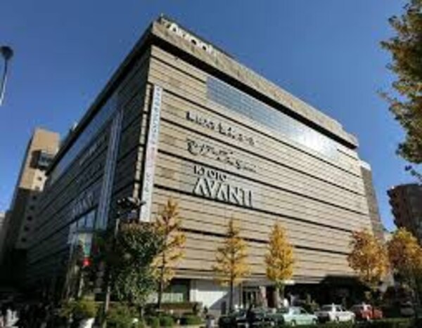周辺環境(KYOTO AVANTI（950m）)