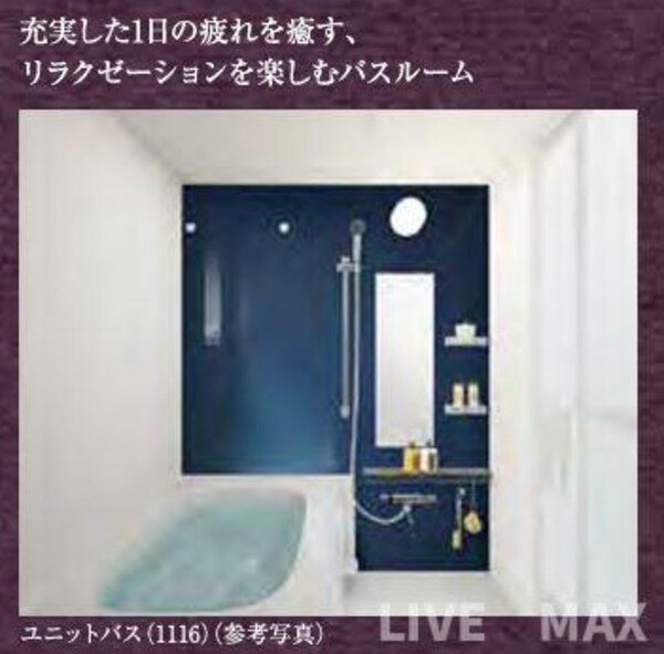 浴室