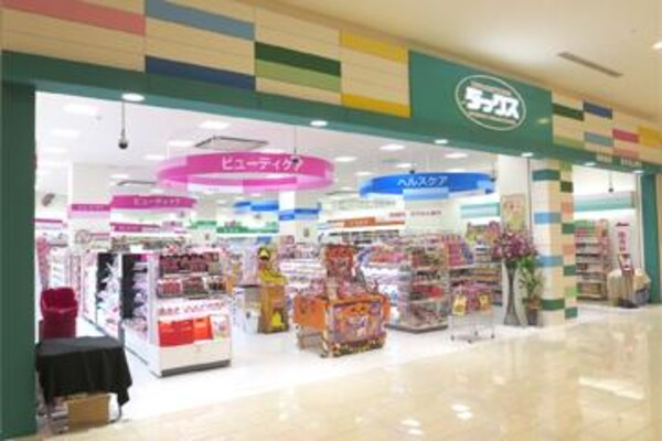 周辺環境(ドラッグストアダックス イオンモｰルKYOTO店（451m）)