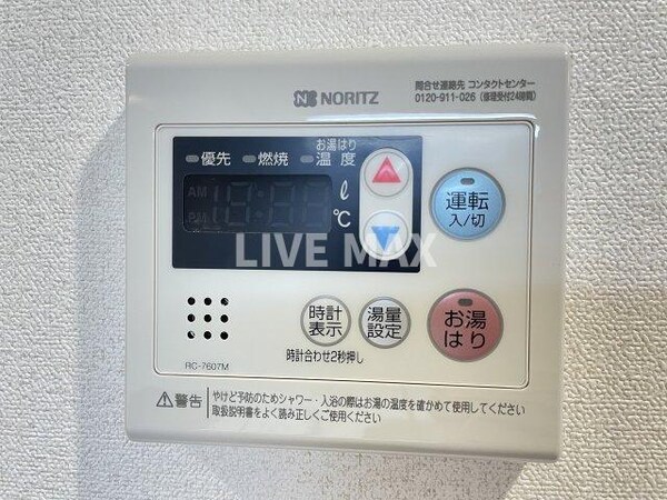 建物設備(※イメージ写真)
