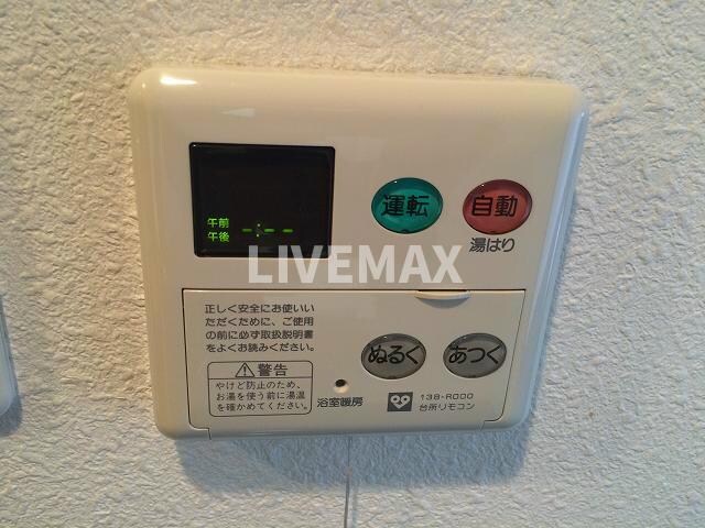 物件内観写真22　(給湯)