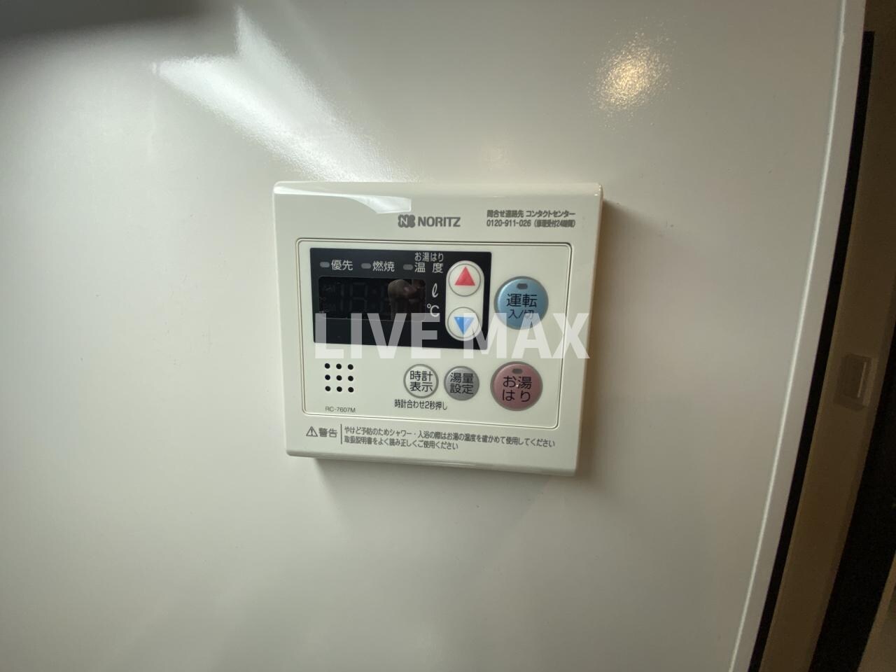 物件内観写真19　